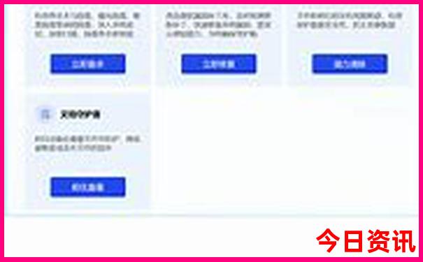浙江自驾游最佳路线图